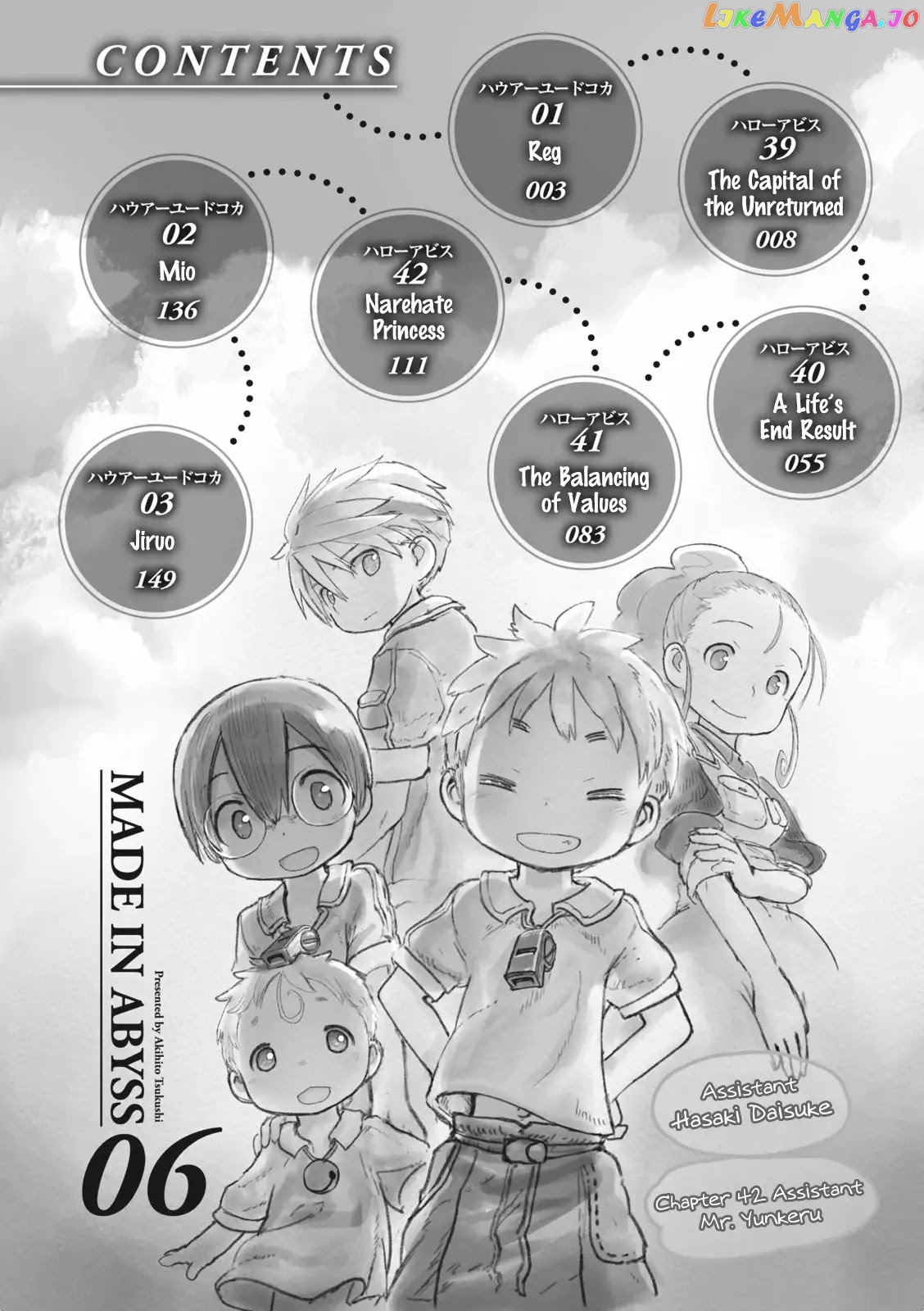 Made in Abyss, Chapter 38.5 image 4